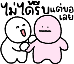 ลายที่ 53