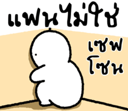 ลายที่ 57