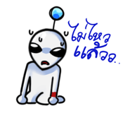816203301