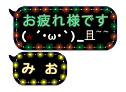 81620750