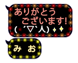 81620756
