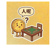 816213611