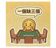 816213616