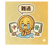 816213631