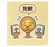816213633