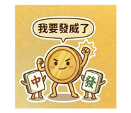 816213644