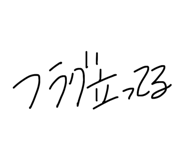 816214116