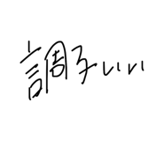 816214117