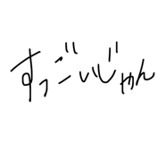 816214120