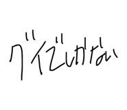 816214121