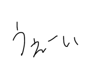 816214123