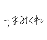 816214126