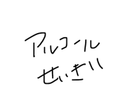 816214129