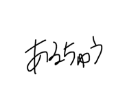 816214130