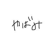 816214133