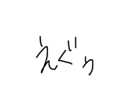 816214134
