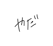 816214142