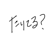 816214143