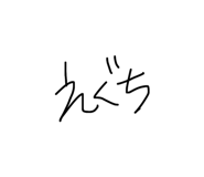 816214144