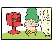 816225532
