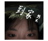816229786