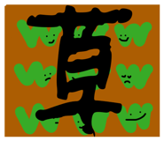 816237244