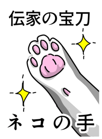 816240378