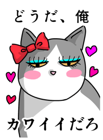 816240381