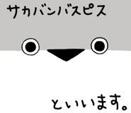 816240573