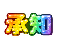 816243405