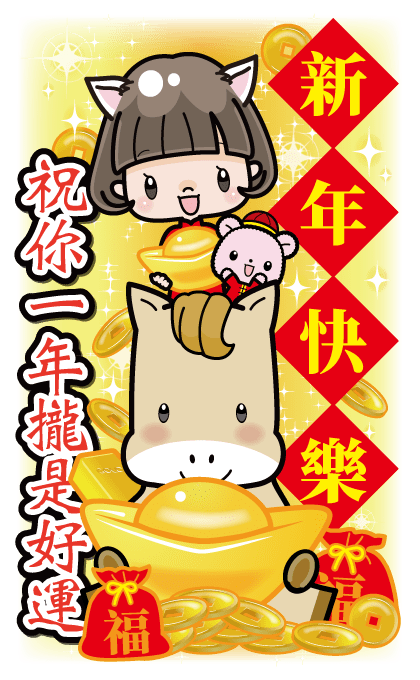 Cute Girl with Bobbed Hair (Lucky) รูปที่ 1