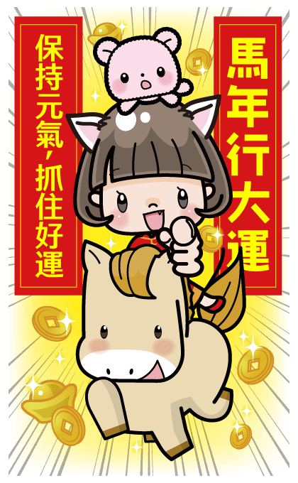 Cute Girl with Bobbed Hair (Lucky) รูปที่ 3