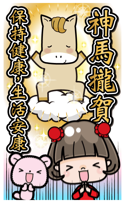 Cute Girl with Bobbed Hair (Lucky) รูปที่ 5
