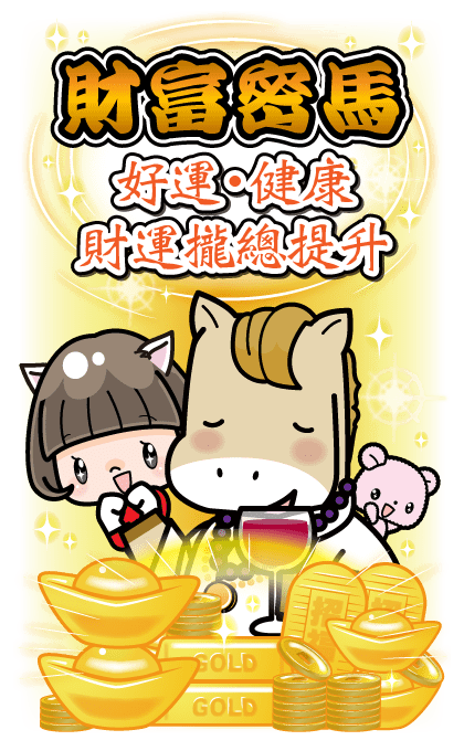 Cute Girl with Bobbed Hair (Lucky) รูปที่ 6