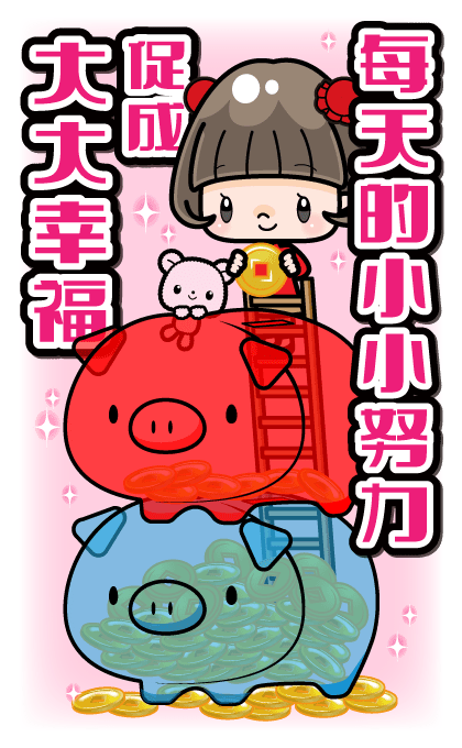 Cute Girl with Bobbed Hair (Lucky) รูปที่ 8