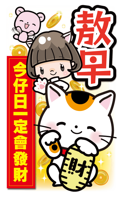 Cute Girl with Bobbed Hair (Lucky) รูปที่ 15