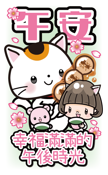 Cute Girl with Bobbed Hair (Lucky) รูปที่ 16