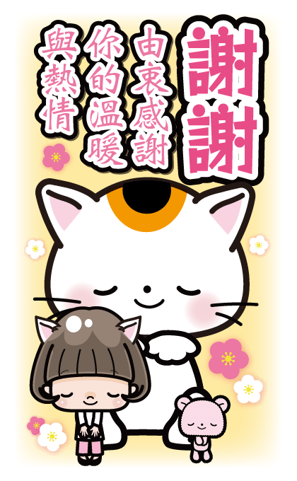 Cute Girl with Bobbed Hair (Lucky) รูปที่ 18