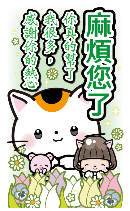 Cute Girl with Bobbed Hair (Lucky) รูปที่ 19
