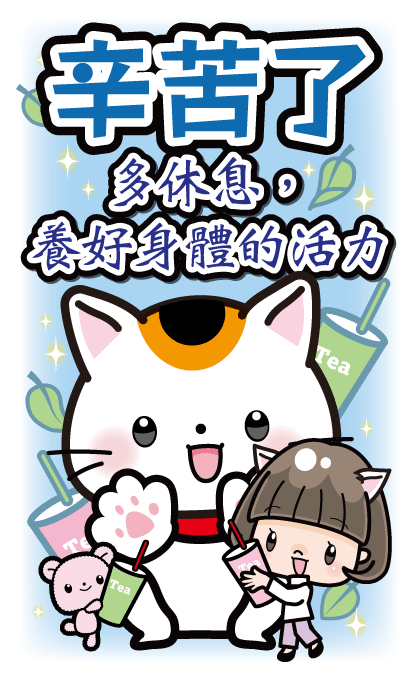Cute Girl with Bobbed Hair (Lucky) รูปที่ 20