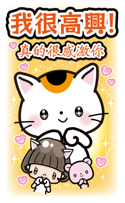 Cute Girl with Bobbed Hair (Lucky) รูปที่ 23