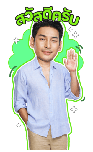 ลายที่ 1