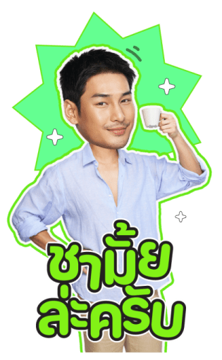 ลายที่ 5