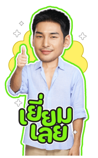 ลายที่ 7