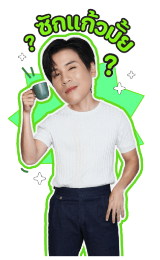 ลายที่ 13