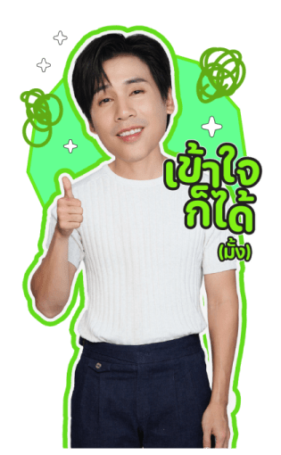 ลายที่ 17