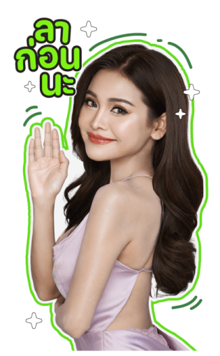 ลายที่ 21