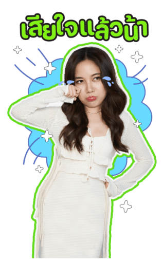 ราคี รูปที่ 16