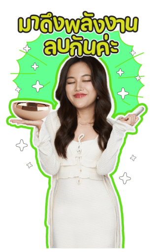 ราคี รูปที่ 19