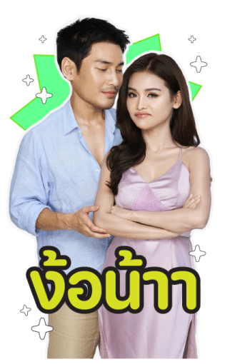 ราคี รูปที่ 22
